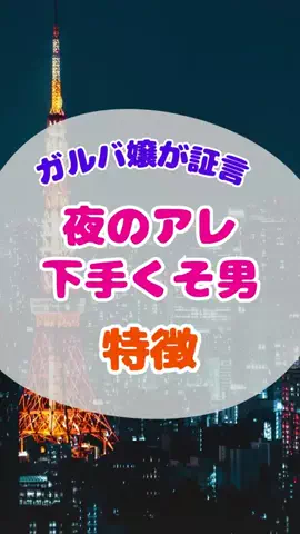 泡っ娘ちゃんのTikTok PR投稿：#pr #モテる人の特徴 #恋愛心理学 #恋愛 #おじさん