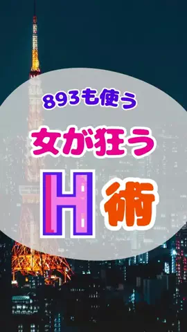 泡っ娘ちゃんのTikTok投稿