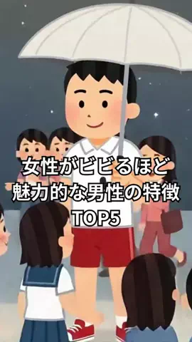 恋愛のルールのTikTok投稿