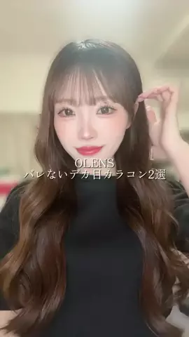 노안(のあん)のTikTok投稿