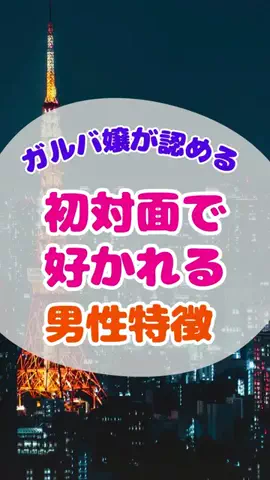 泡っ娘ちゃんのTikTok投稿