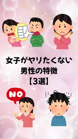 恋愛のルールのTikTok投稿
