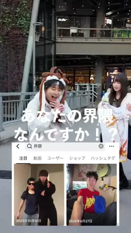 ヒロ【あなたの恋愛教えて】のTikTok投稿
