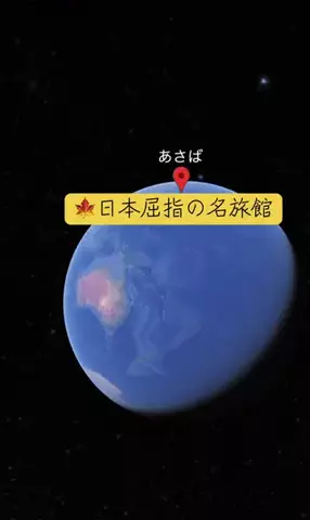 Trip in JAPANのTikTok投稿