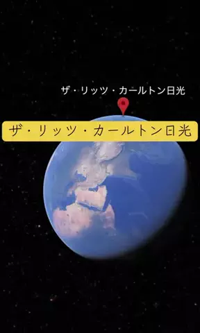 Trip in JAPANのTikTok投稿