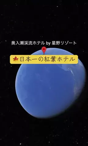 Trip in JAPANのTikTok投稿