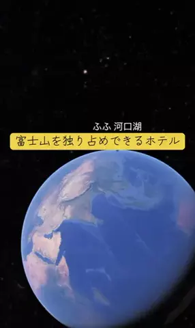 Trip in JAPANのTikTok投稿