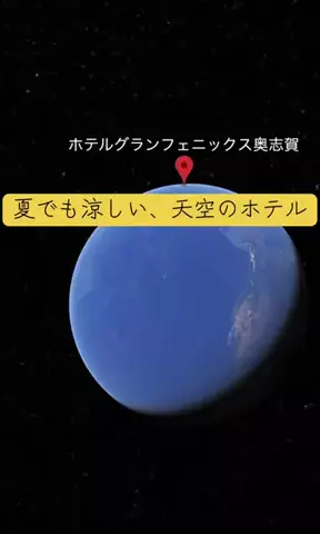 Trip in JAPANのTikTok投稿