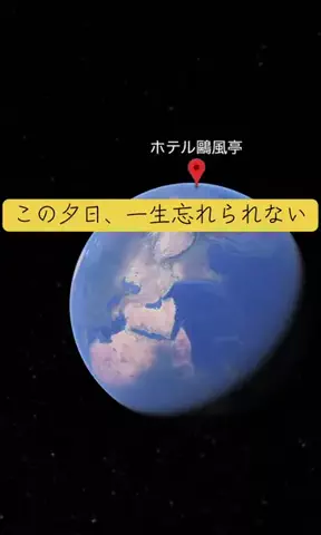 Trip in JAPANのTikTok投稿