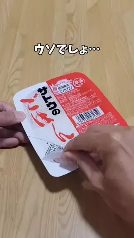 えりかのTikTok投稿