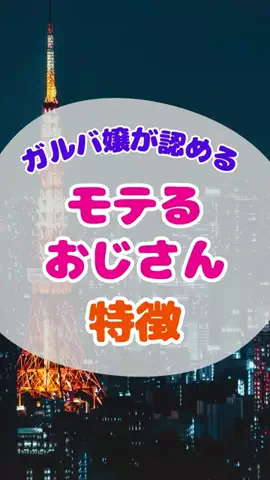 泡っ娘ちゃんのTikTok投稿