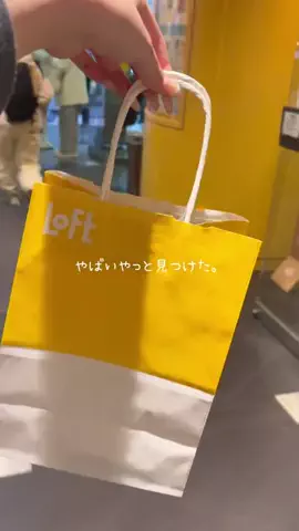 【美容クリニック選びの教科書】のTikTok投稿