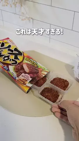 えりかのTikTok投稿