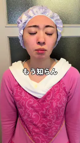 ティオン👑🐰のTikTok投稿