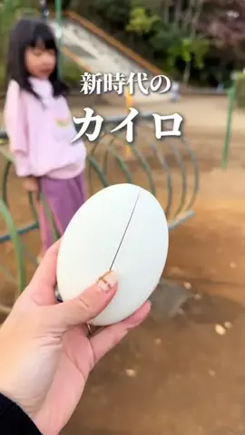 えりかのTikTok投稿