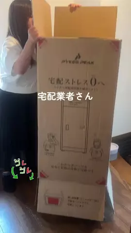 Azu ⚘.* 3兄弟ママの家事ラク術＊のTikTok投稿