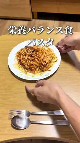 えりかのTikTok投稿