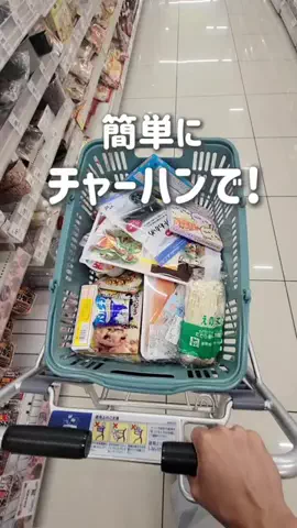 えりかのTikTok投稿