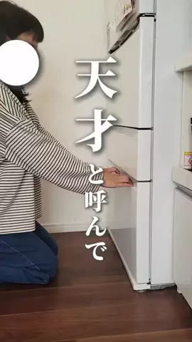 えりかのTikTok投稿