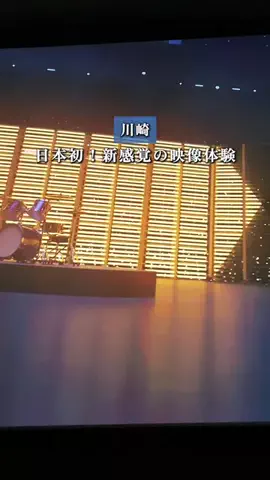 なお | 神奈川発の週末おでかけガイド📘のTikTok投稿