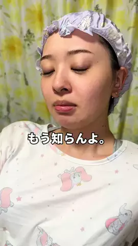 ティオン👑🐰のTikTok投稿