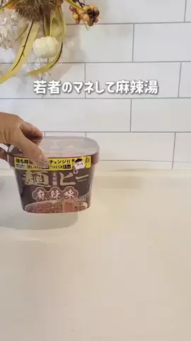 えりかのTikTok投稿