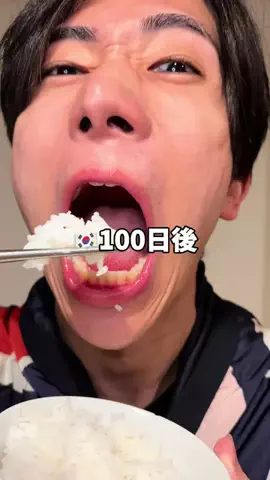 りん｜100日後韓国人になる会社員のTikTok投稿