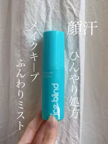 【元美容部員】umiのTikTok投稿