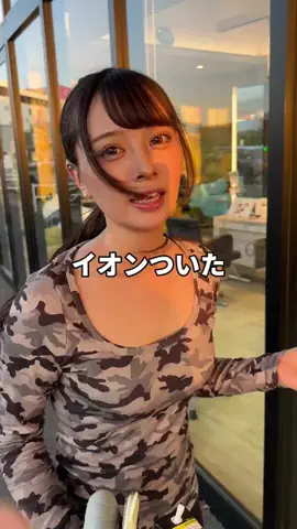 ティオン👑🐰のTikTok投稿