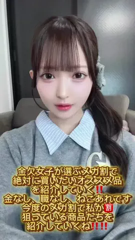 ねこあれのTikTok投稿