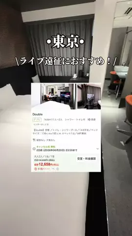 ゆいたす✈︎年100泊する旅好きカップルのTikTok投稿