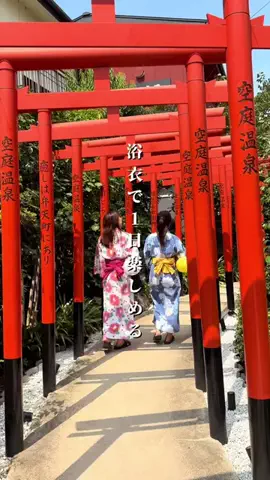 関西旅行studioのTikTok投稿