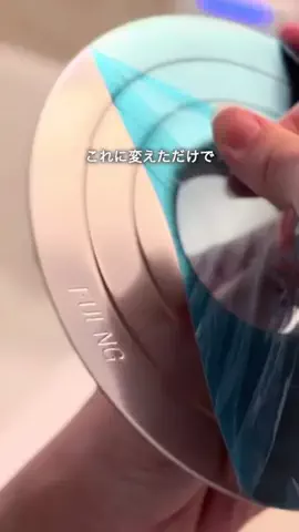 たま⌇ 狭小×２歳児がいても整うくらしのTikTok投稿