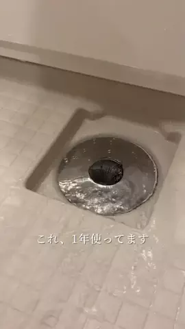 バカ売れ研究所のTikTok投稿