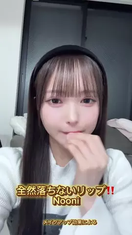 ねこあれのTikTok投稿