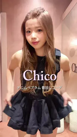 yuukaのTikTok投稿