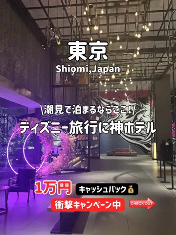 ゆいたす✈︎年100泊する旅好きカップルのTikTok投稿