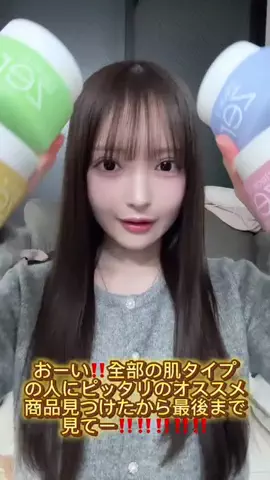ねこあれのTikTok投稿