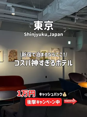 ゆいたす✈︎年100泊する旅好きカップルのTikTok投稿