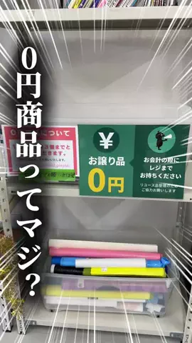 にーしゃ✎𓂃ほのぼの埼玉旅𓂃のTikTok投稿