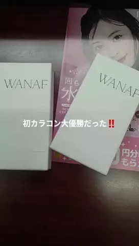らび（17）のTikTok PR投稿：#PR #カラコン #モアコン動画キャンペーン 