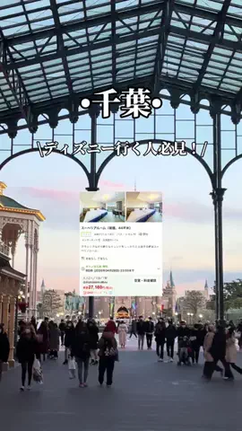 ゆいたす✈︎年100泊する旅好きカップルのTikTok投稿