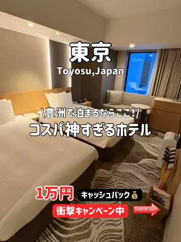 ゆいたす✈︎年100泊する旅好きカップルのTikTok投稿