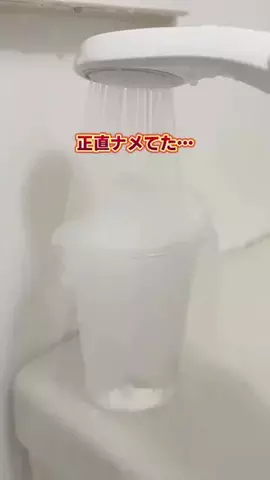 バカ売れ研究所のTikTok投稿