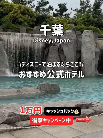 ゆいたす✈︎年100泊する旅好きカップルのTikTok投稿