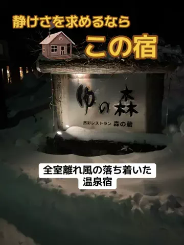 おとけしきのTikTok投稿