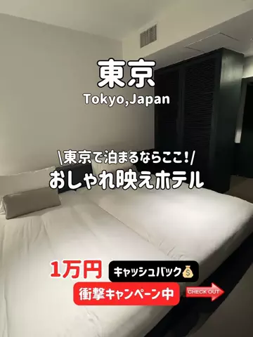ゆいたす✈︎年100泊する旅好きカップルのTikTok投稿