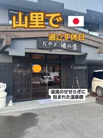 おとけしきのTikTok投稿