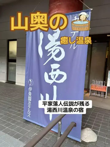 おとけしきのTikTok投稿