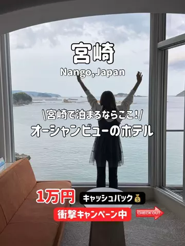 ゆいたす✈︎年100泊する旅好きカップルのTikTok投稿